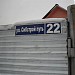 ул. Сибстройпути в городе Новосибирск
