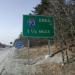 Interstate 93 (New Hampshire)