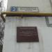 Волховский пер. в городе Москва