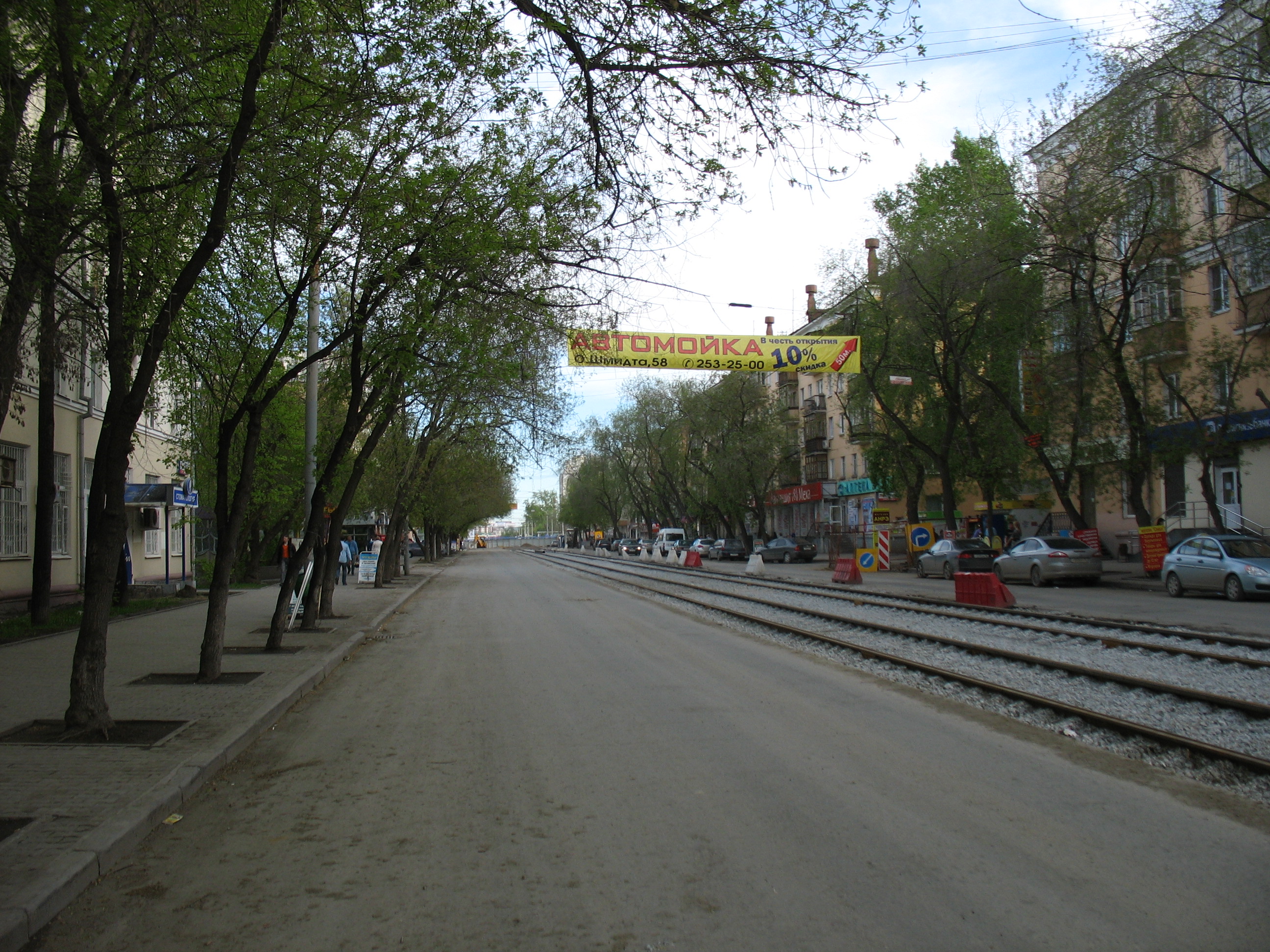 8 марта екатеринбург улица