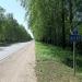 Автодорога А-212 Псков – Изборск – граница с Эстонией