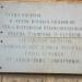 ул. Освобождения в городе Остров