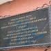 ул. Германа в городе Великий Новгород