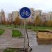 Artyom Borovik Park bikeway