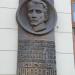 ул. Евгения Коновальца в городе Львов
