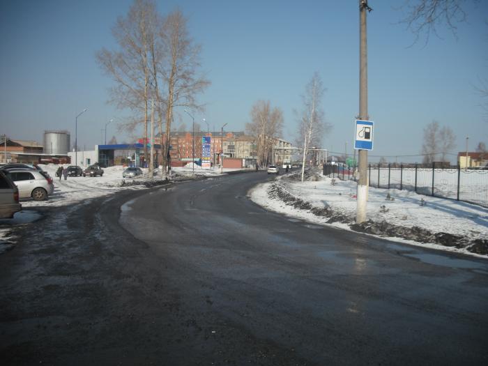 термобелья тайгинские улицы город тайга термобелье