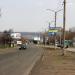 ул. Мирошниченко в городе Константиновка