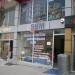 Mithatpaşa Caddesi (tr) in Kütahya city
