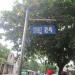 Street 24 in Manila city