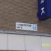 Humberstone Gate in Leicester city