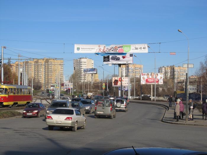 адрес ул 8 марта 269 екатеринбург