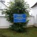 Спасская ул. в городе Углич
