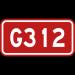 G312国道  在 西安市 城市 