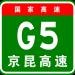 G5 Jingkun Expressway