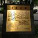 日本大通り (ja) in Yokohama city