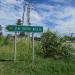 Datuk Willie Road in Kota Kinabalu city