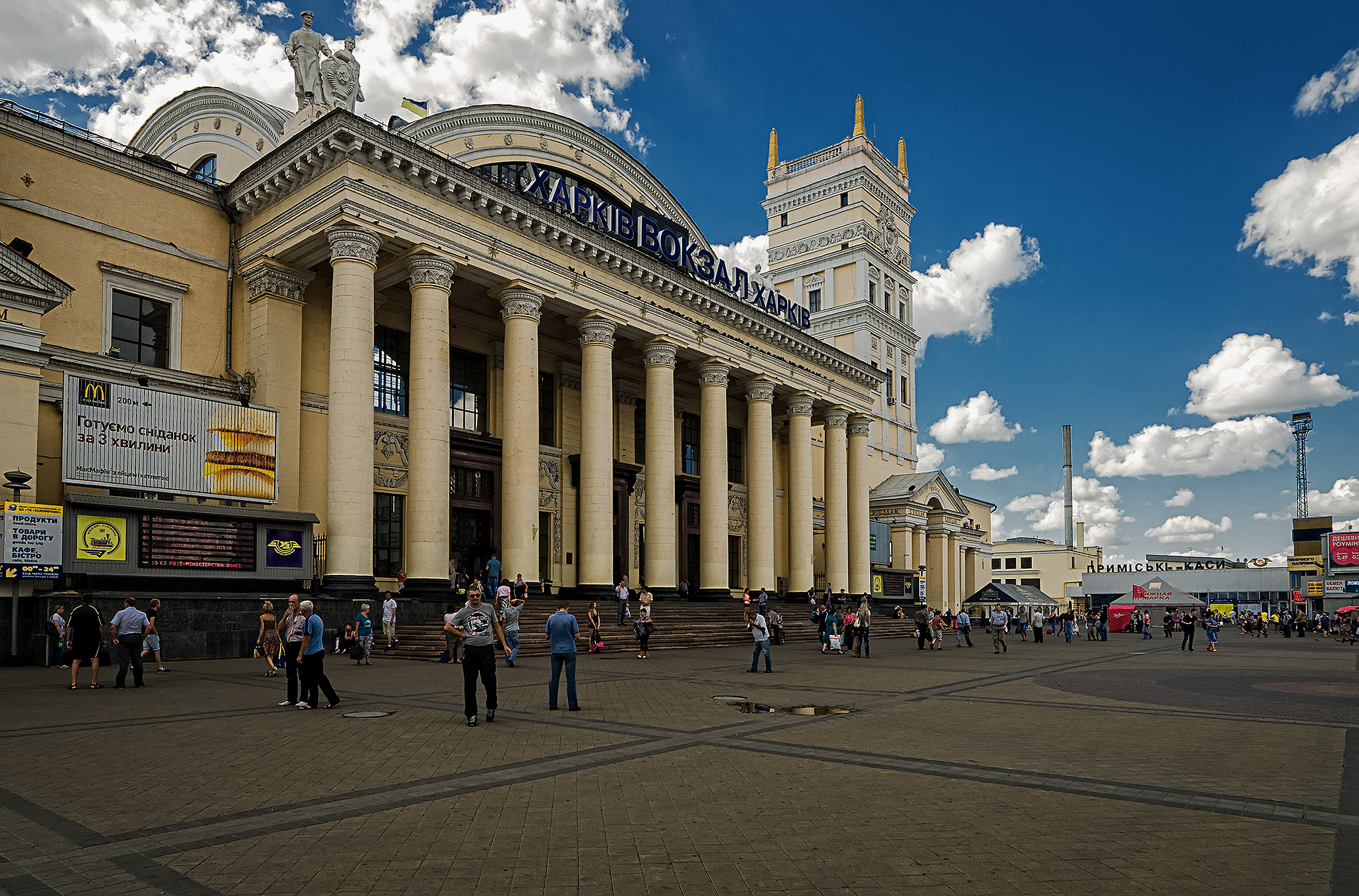 Pryvokzalna ploshcha - Kharkiv