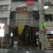 中延スキップロード (ja) in Tokyo city