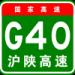 G40 Hushan Expressway in Shanghai city