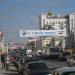 ул. 8 Марта в городе Екатеринбург