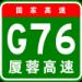 G76 Xiarong Expressway