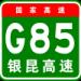 G85 Yinkun Expressway