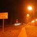 Подушкинское шоссе в городе Одинцово