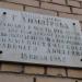 ул. Георгия Димитрова в городе Красногорск