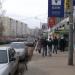Институтская ул. в городе Нахабино