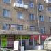 Pyaty Ostankinsky pereulok in Moscow city