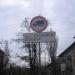 ул. Катерины Белокур в городе Киев