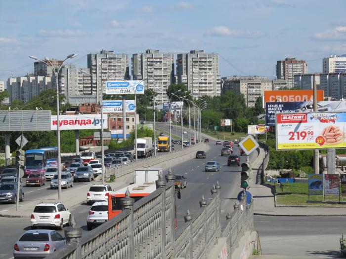 Фото екатеринбурга в 2006 году ул. Бебеля - Екатеринбург