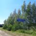 Р-239 в городе Казань