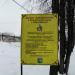 ул. Ленина в городе Берёзовский