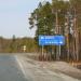 71-140Р-1 Сургут – Салехард в городе Надым