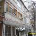 Çam sk. in İstanbul Büyükşehir Belediyesi city