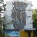 бул. Космонавтов в городе Константиновка