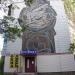бул. Космонавтов в городе Константиновка