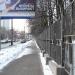 Bolshaya Filyovskaya ulitsa in Moscow city