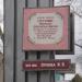 ул. Орлова в городе Николаевск-на-Амуре