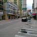 Avenida Brasil (pt) in Balneário Camboriú city