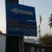 Kurtulush st in Larnaca city