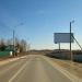 ул. Володарского в городе Нахабино
