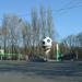 просп. Академика Глушкова в городе Киев