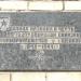 Свирская ул. в городе Щёлково