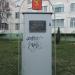 ул. Самойленко в городе Керчь