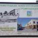 Советская ул. в городе Одинцово