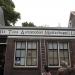 Ridderschapstraat in Utrecht (Agglomeratie) city