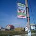 Захидная ул. в городе Лазурное