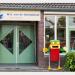 Lingestraat in Utrecht city
